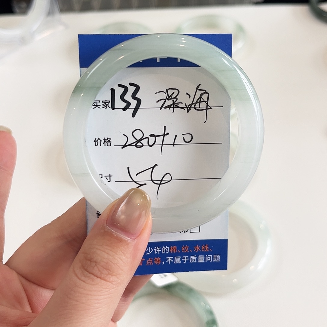 石英质玉未镶嵌手镯