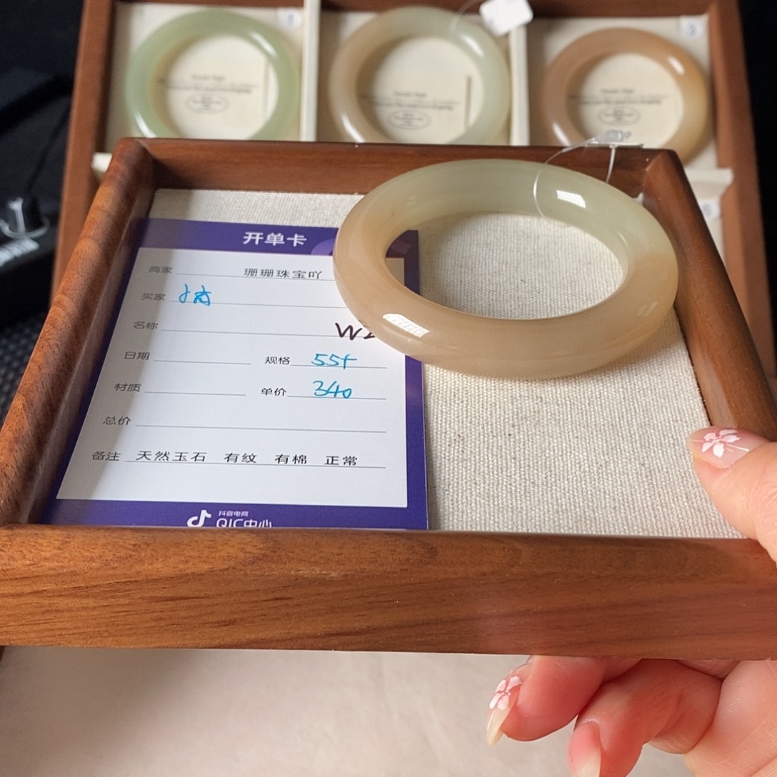 东陵石未镶嵌手镯