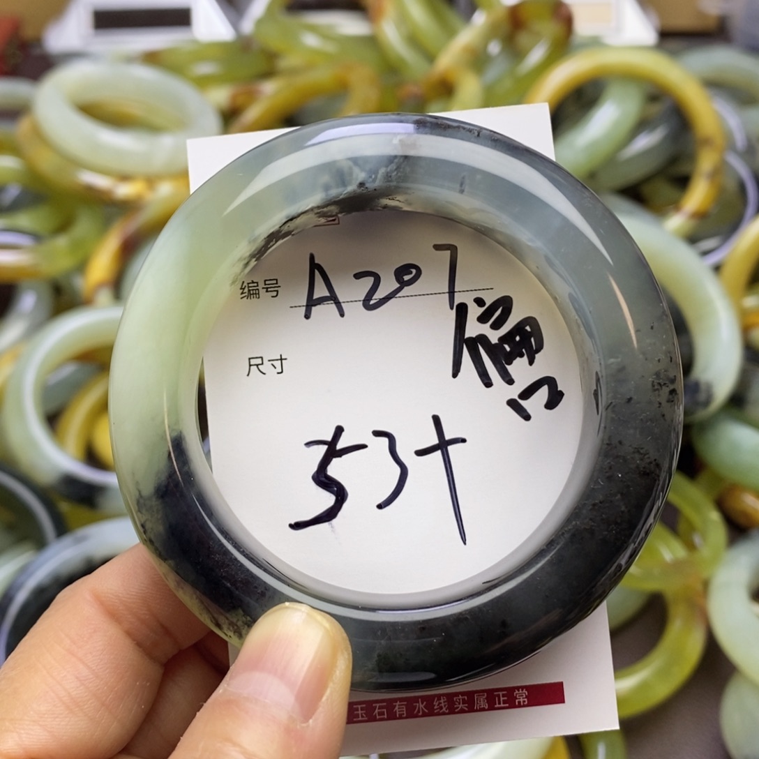 蛇纹石玉未镶嵌手镯