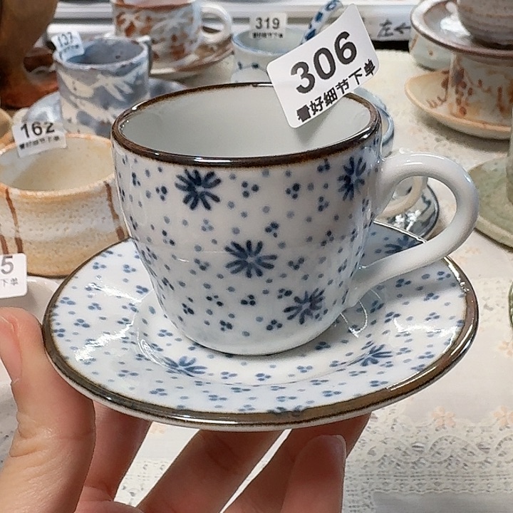 瓷片一套漂亮的咖啡杯