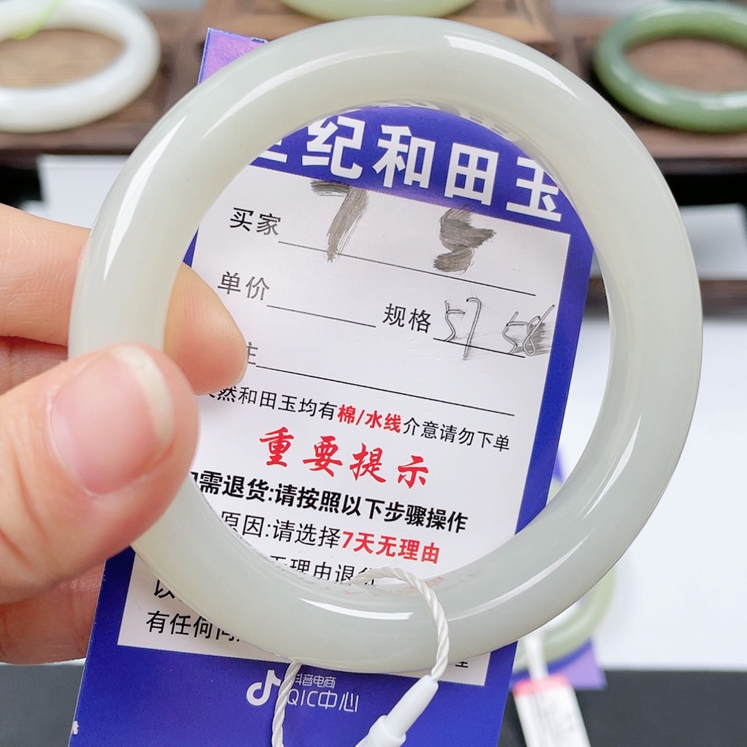 未镶嵌手镯和田玉