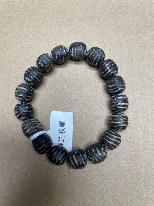 链接651号海南高货文玩手串12mm