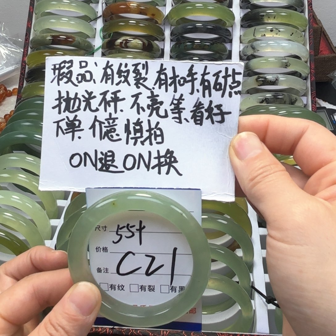 蛇纹石玉手镯未镶嵌