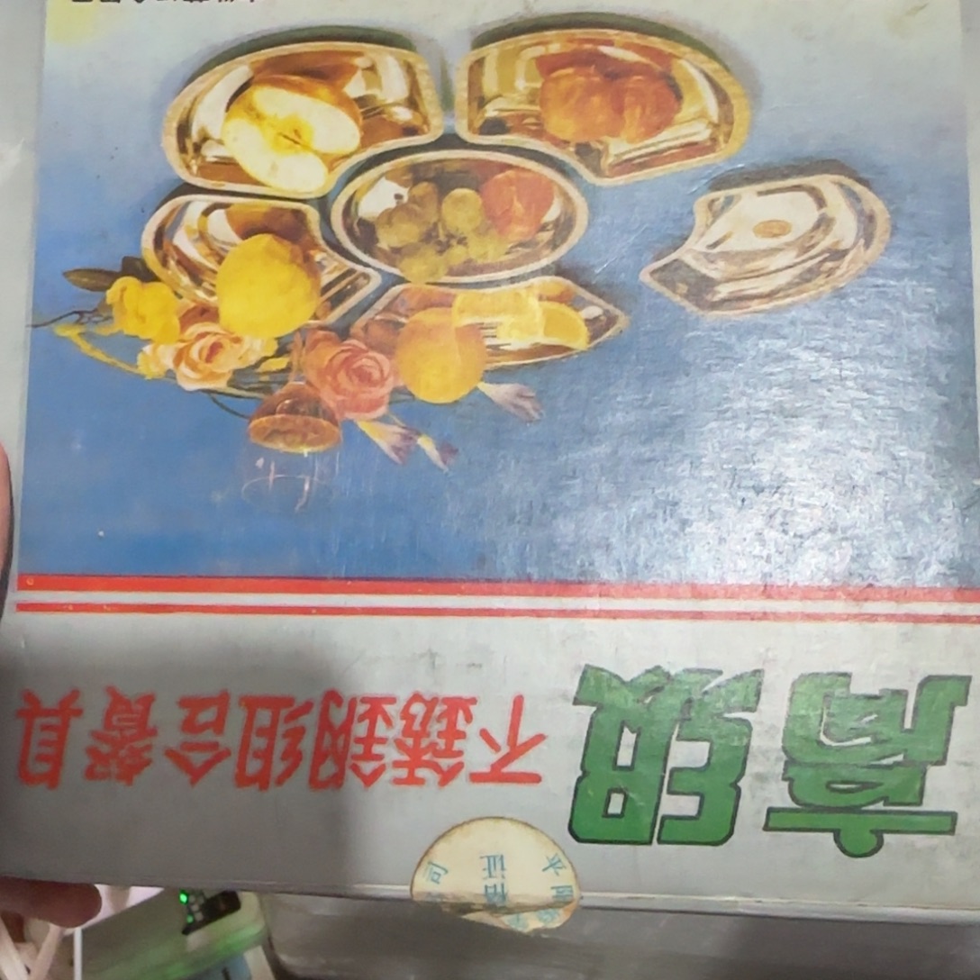 用***7偏远地区不包邮的