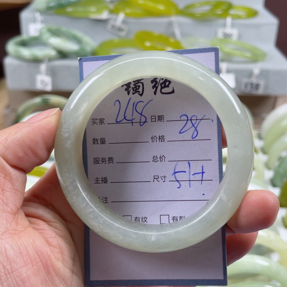 【闪购商品】蛇纹石玉未镶嵌手镯
