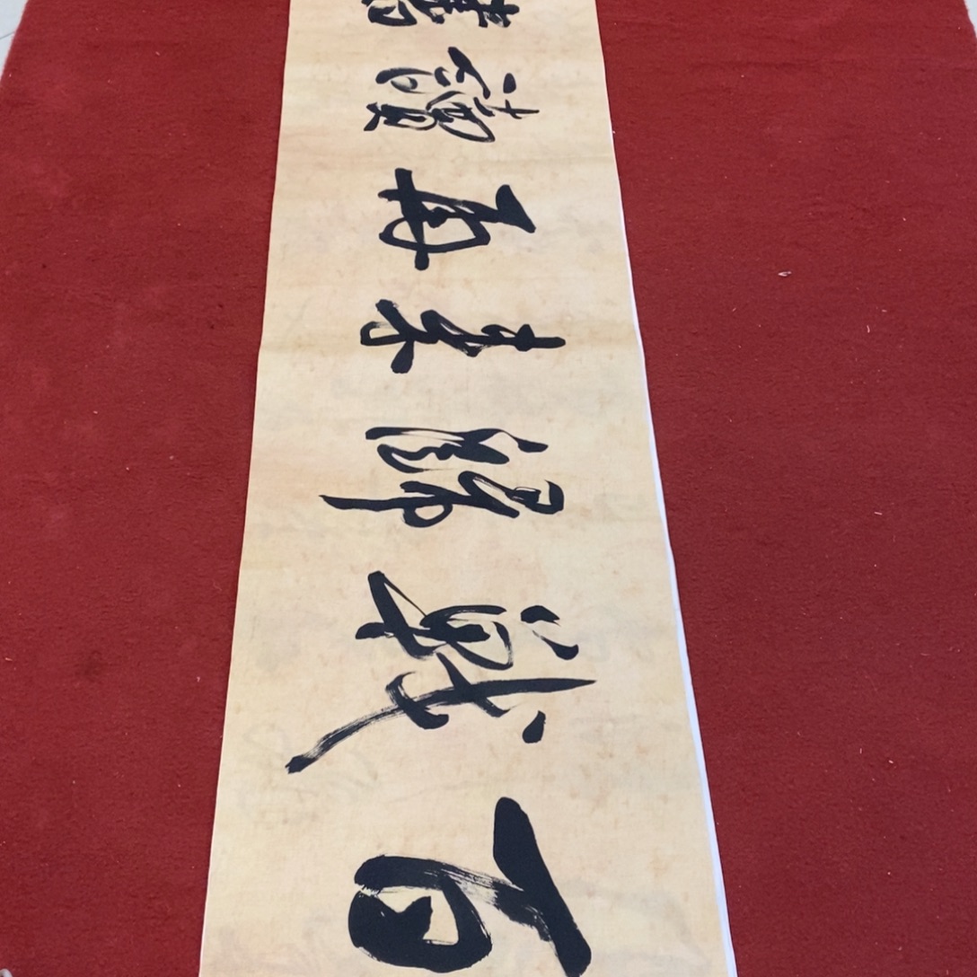 书法罗柏发老师书法作品集