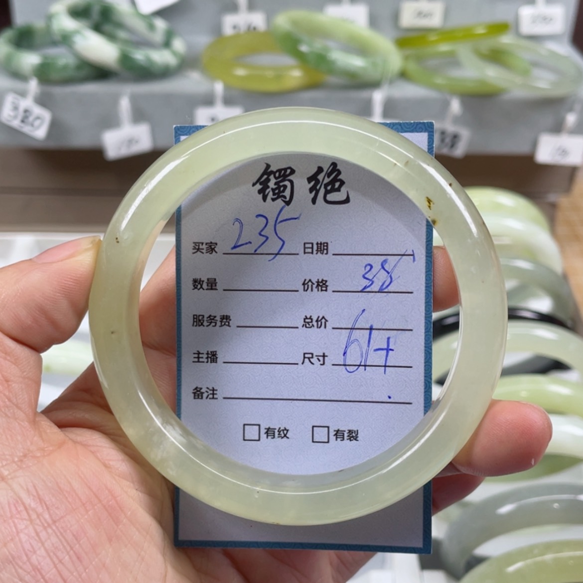 【闪购商品】蛇纹石玉手镯未镶嵌