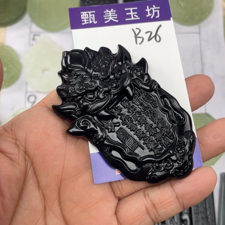 未镶嵌岫玉颈饰背***刀挂件