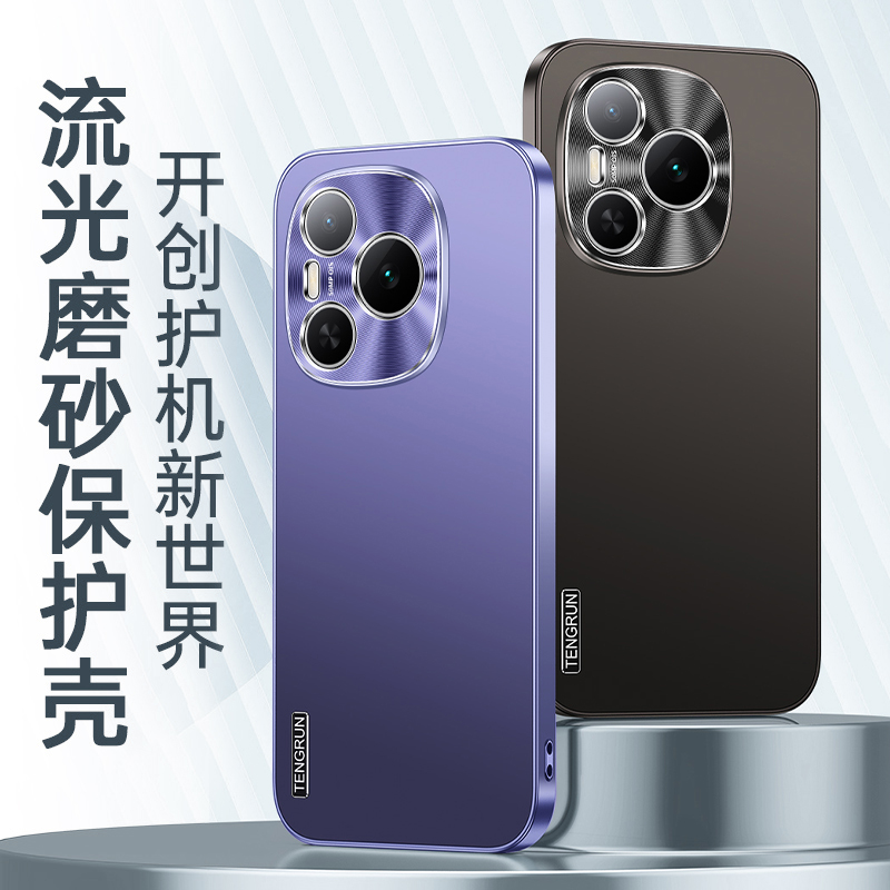 适用于荣耀Power手机壳流光磨砂高级感金属精孔镜头框防摔手机壳