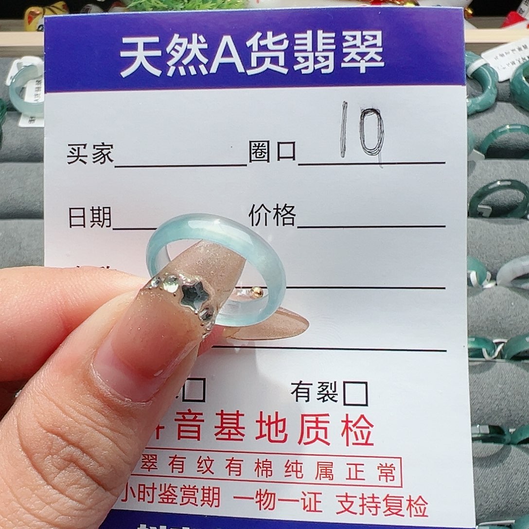 【闪购商品】翡翠戒指未镶嵌c****)戒指