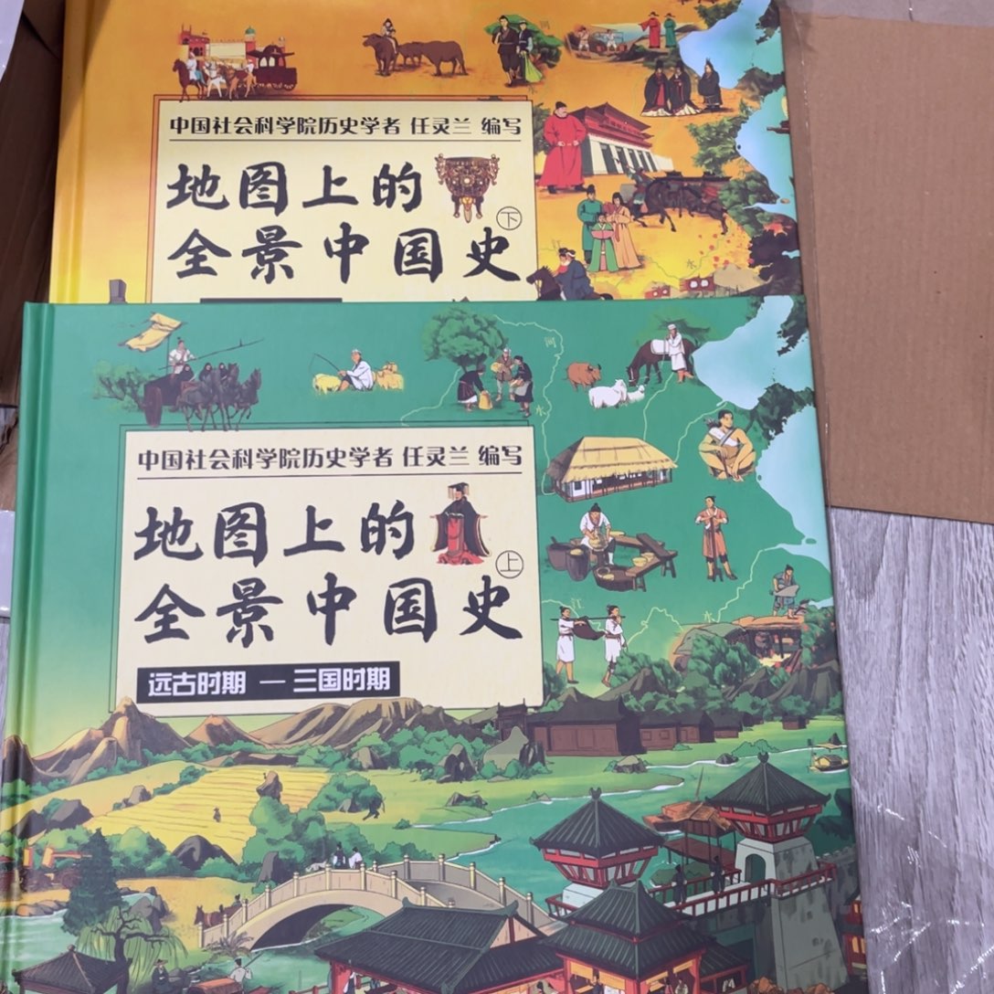 地图上饭金综中国火柴人传说对决