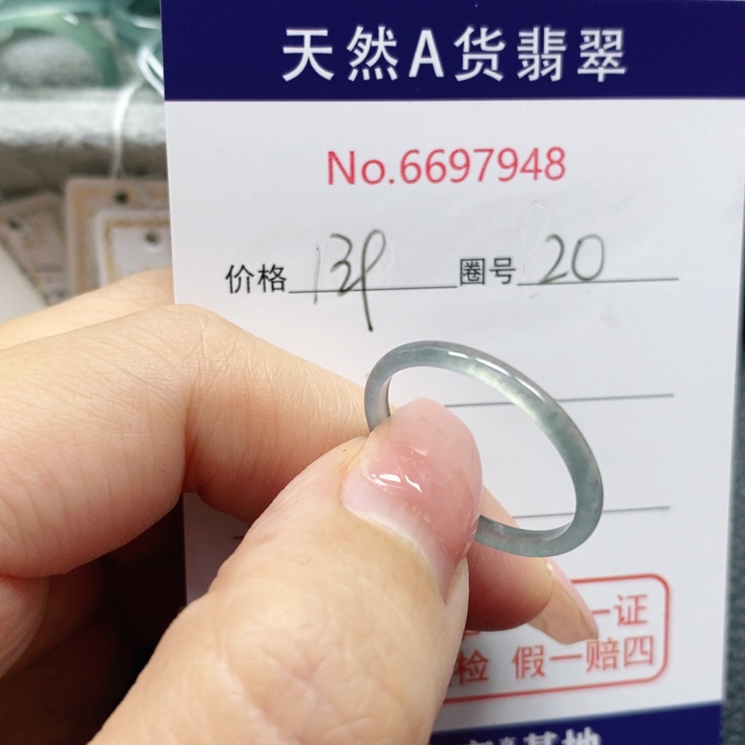 翡翠戒指未镶嵌一****猬天然