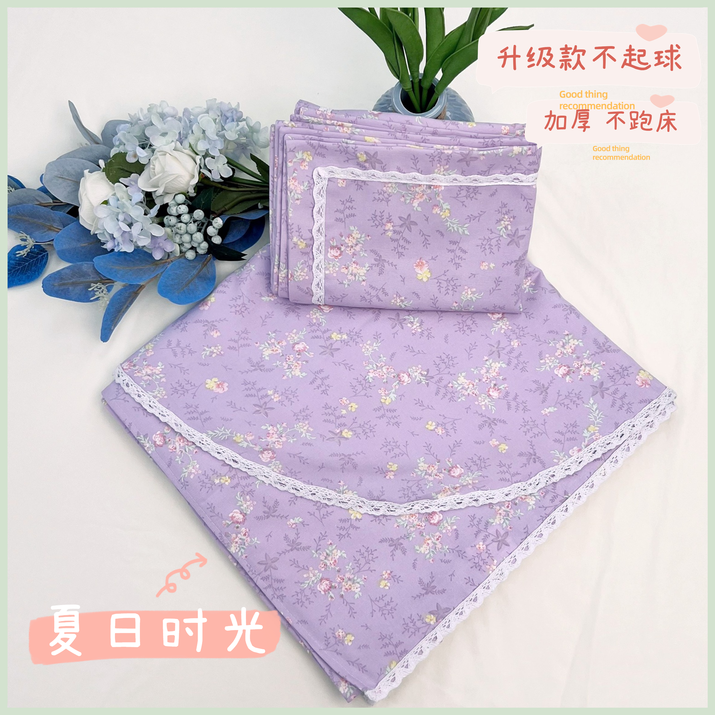 A类传承非遗正宗老粗布软凉席吸湿床单床笠蕾丝花边三件套