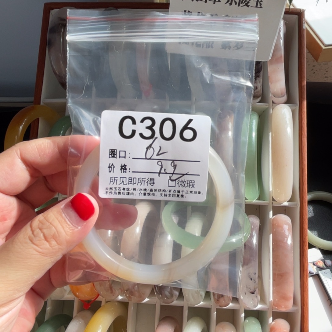 未镶嵌手镯石英质玉微瑕不退换62-306