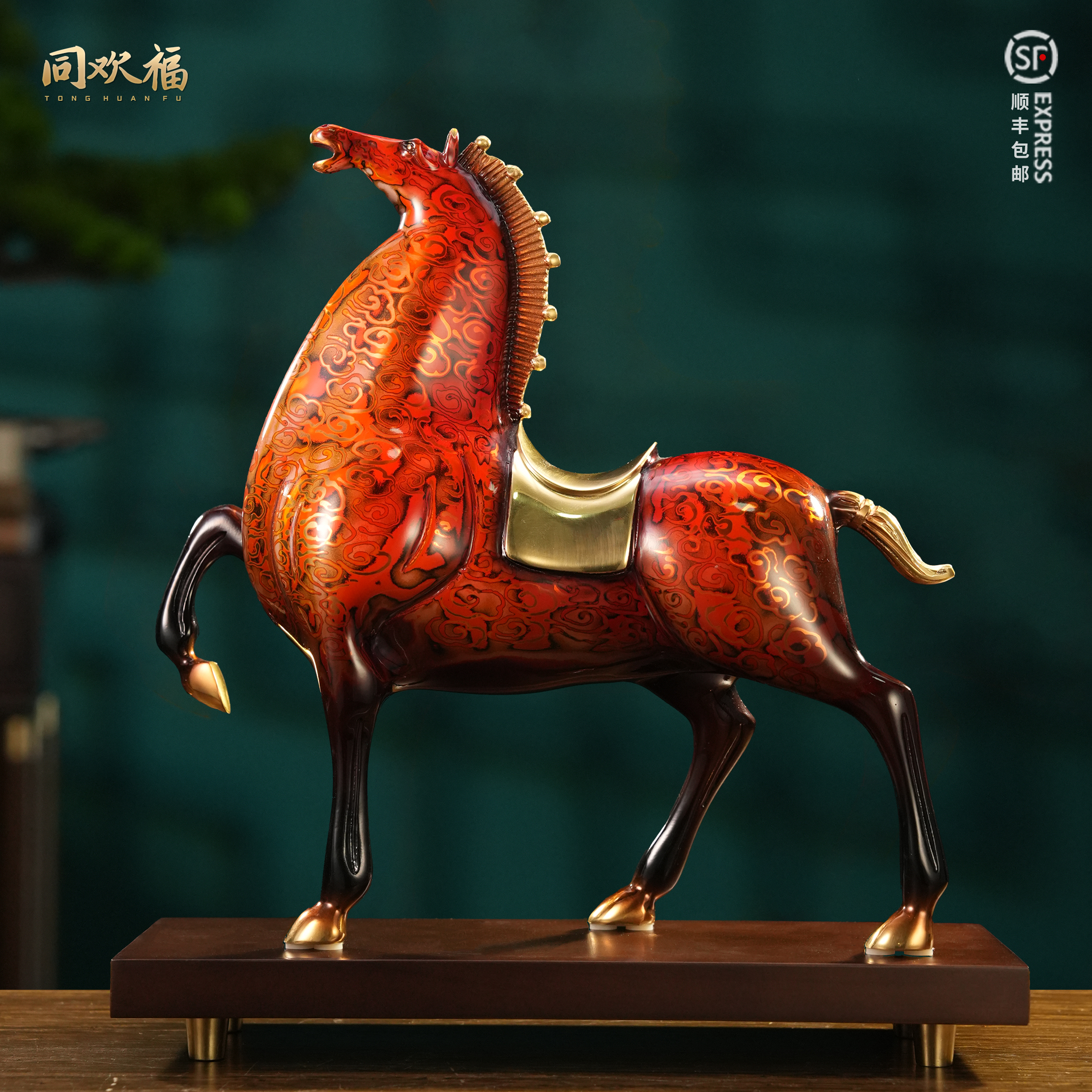 同欢福黄铜高档马到成功摆件大漆工艺酒柜装饰品办公室商务领导
