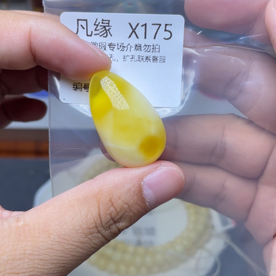 琥珀未镶嵌珠宝奇石