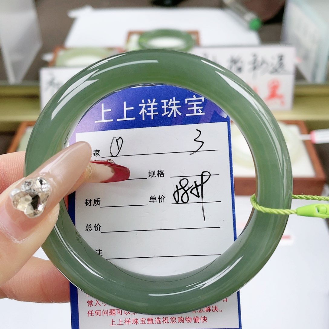 【闪购商品】和田玉手镯未镶嵌