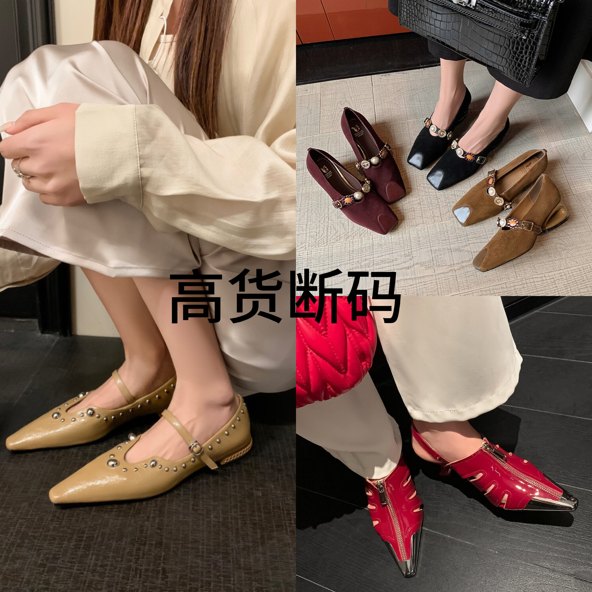 杨杨/手工真皮女鞋单鞋 如偶有微瑕 介意慎拍