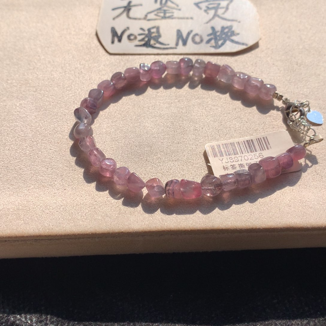 手链合金碧玺不退换