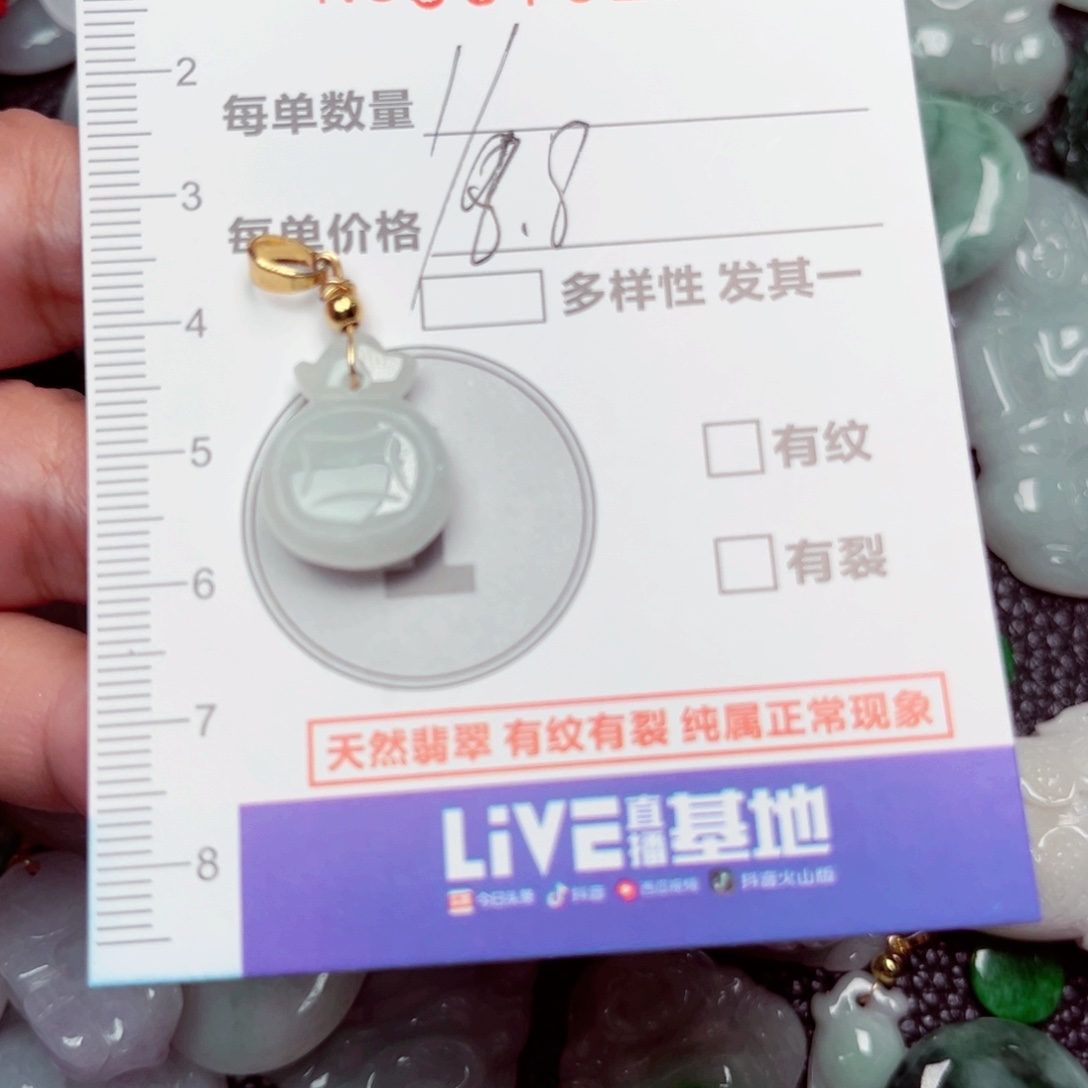 吊坠(不含链)未镶嵌翡翠