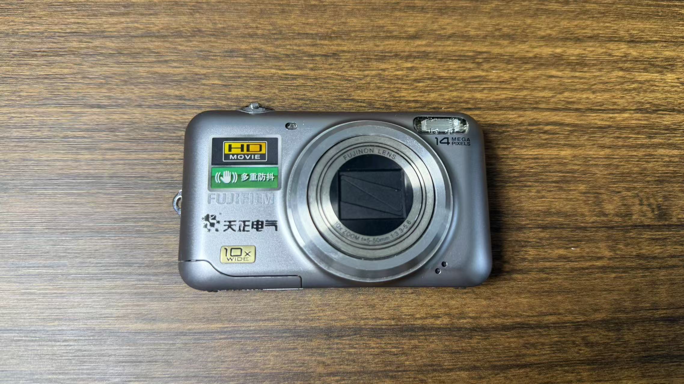 9新 Fujifilm/富士 jz 505原盒长焦1400w像素10x光学变焦