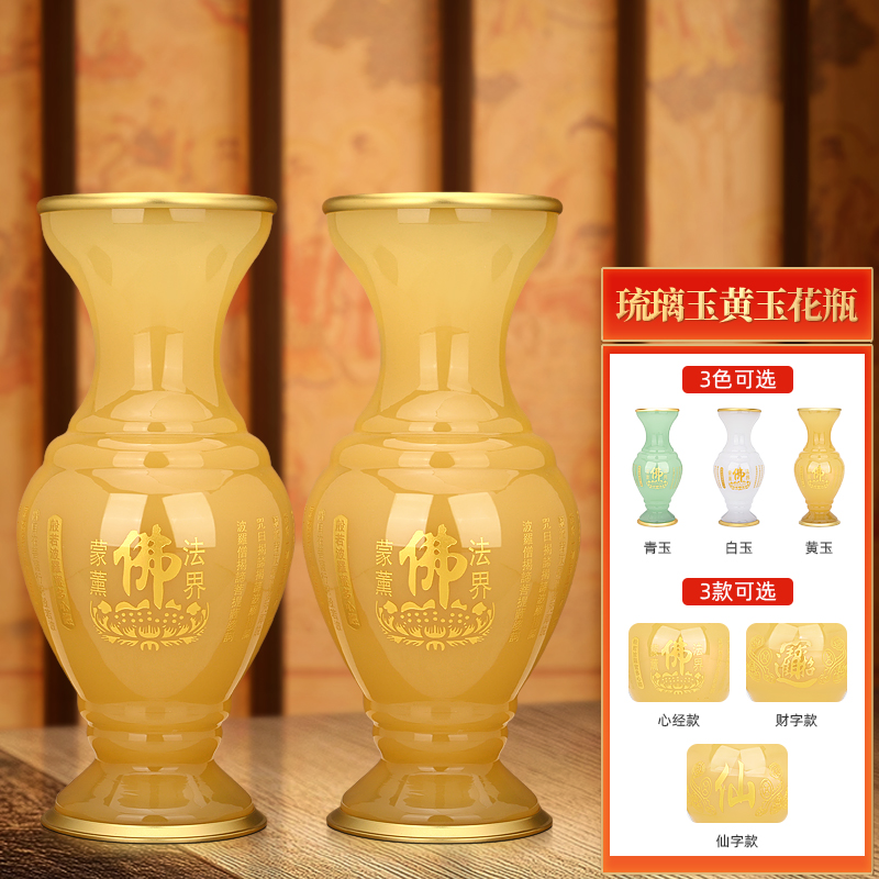 插花瓶装饰家居桌面客厅摆件创意