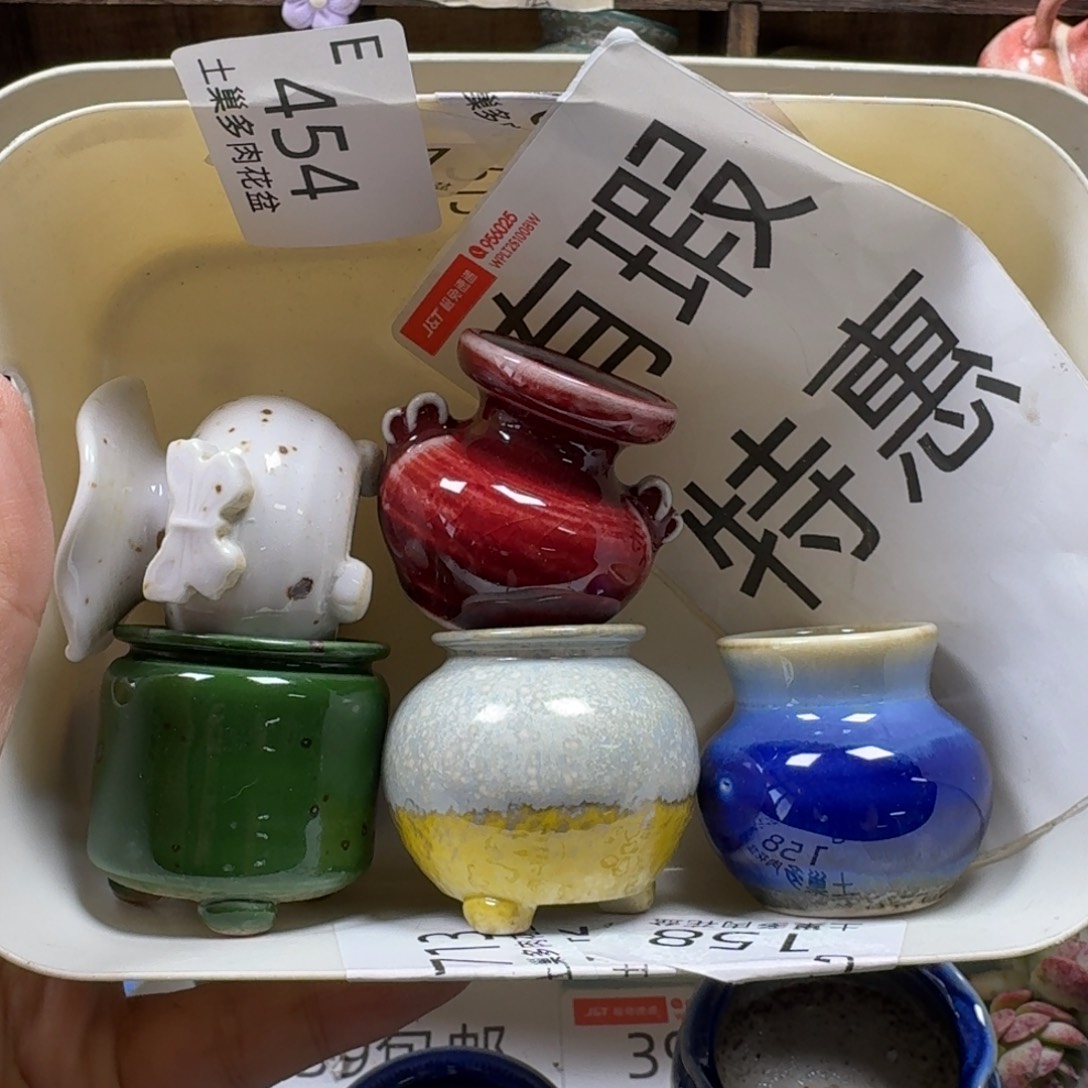 陶瓷艺术设计与制作