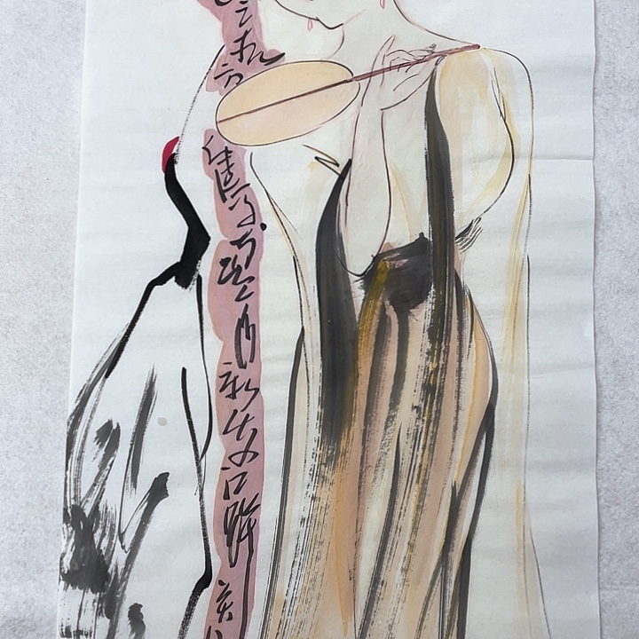 国画长乐轩画坊书画作品