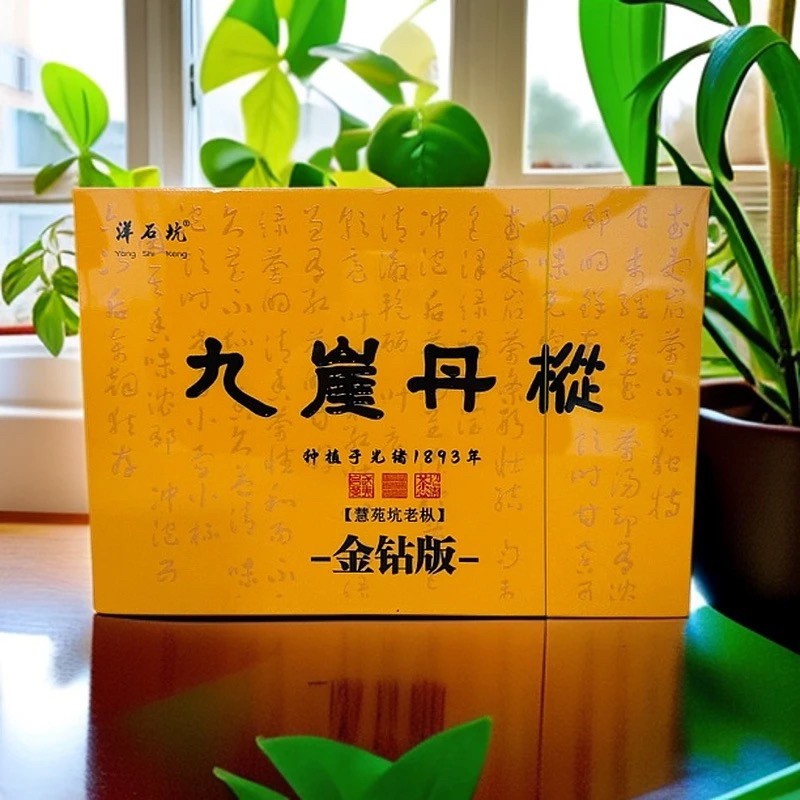 洋石坑【九崖丹枞】岩茶99.6g