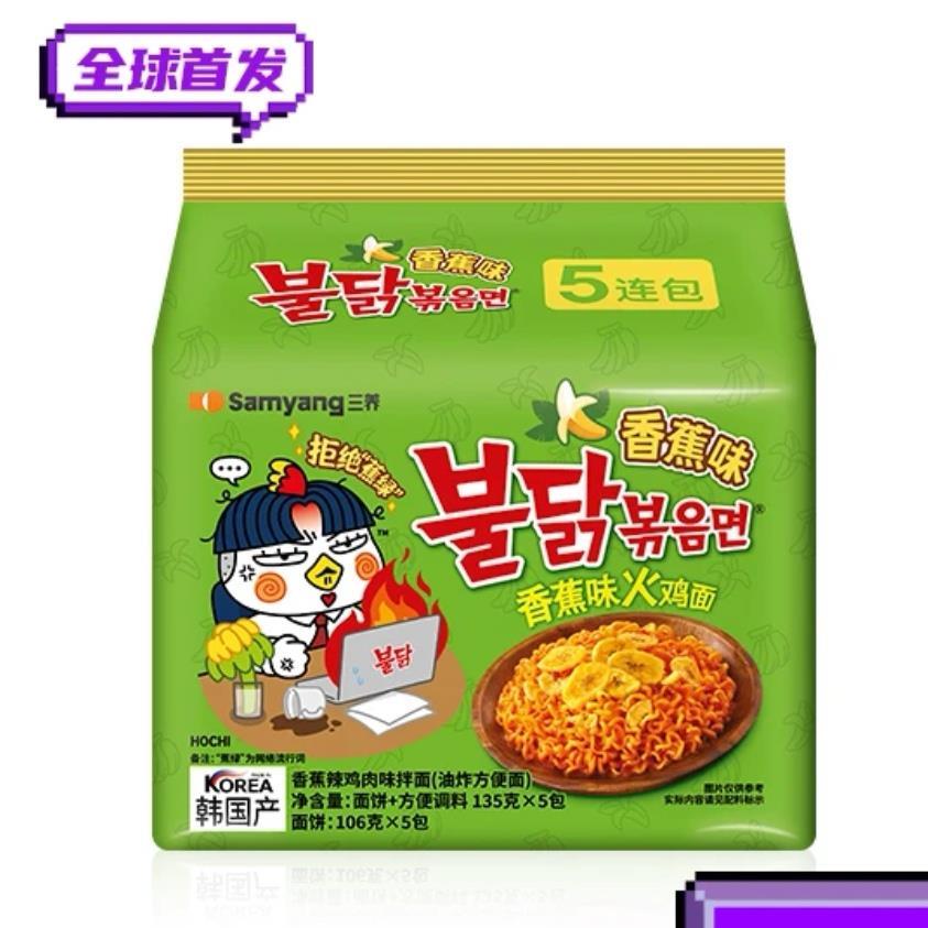 品上市】三养香蕉味火鸡面宵夜速食泡面 面135g/袋装泡面 面免煮