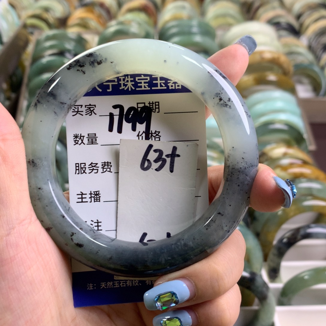 蛇纹石玉未镶嵌手镯1799