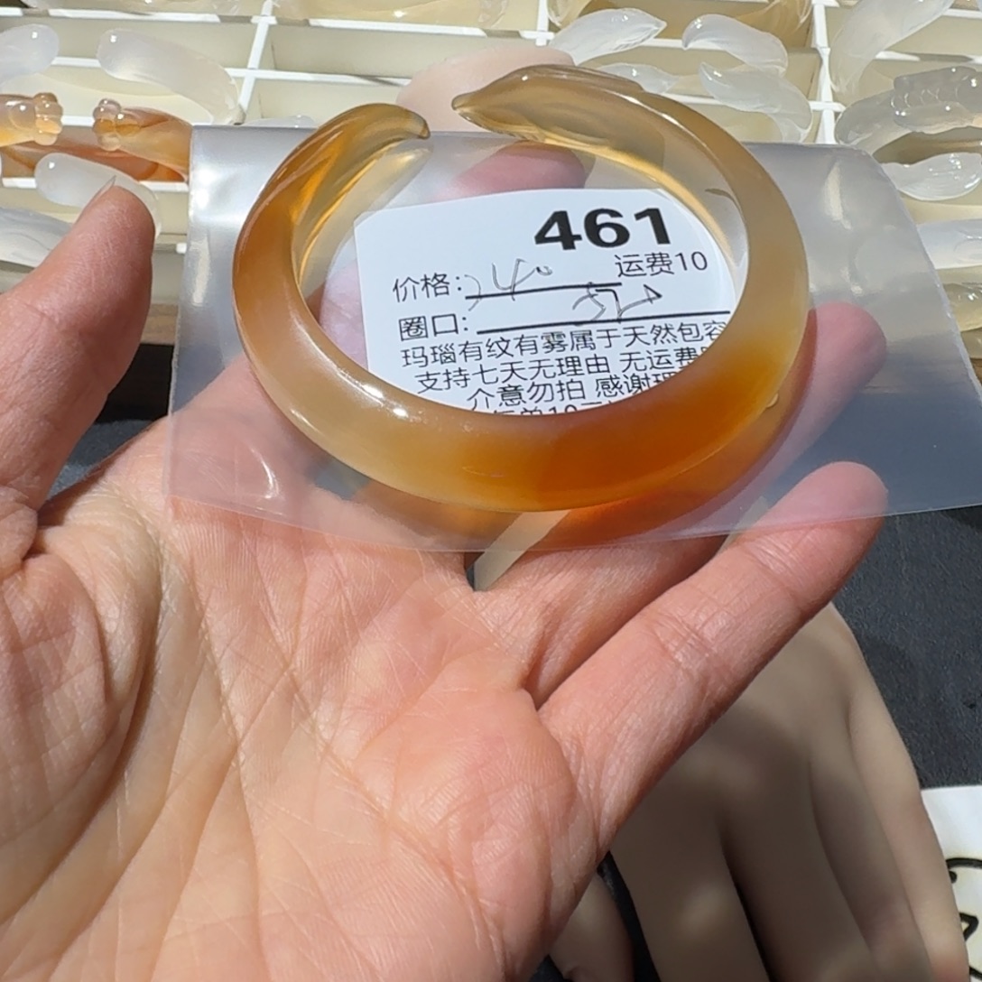 小***诗玛瑙/玉髓未镶嵌手镯461