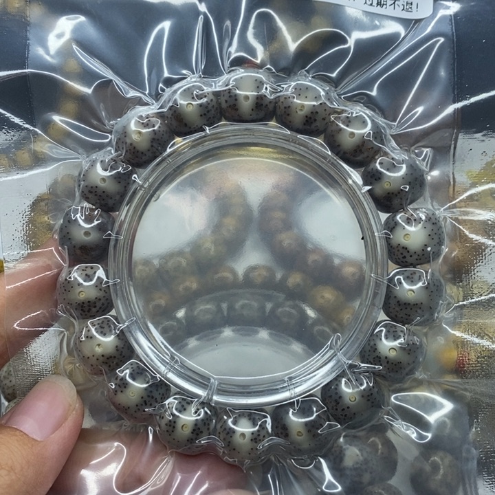 星月菩提吊坠无****.13丹风眼