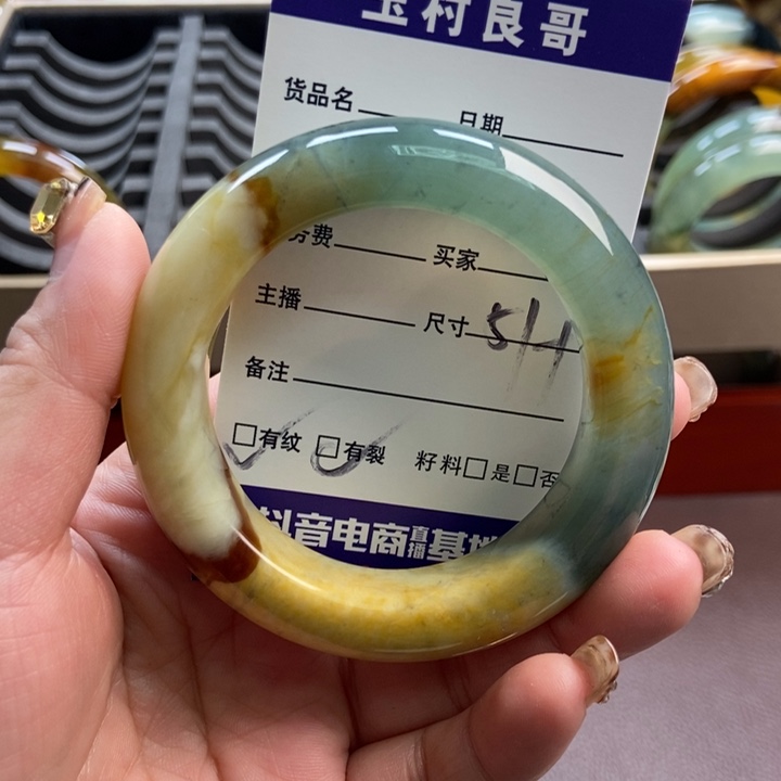 蛇纹石玉未镶嵌手镯挂件