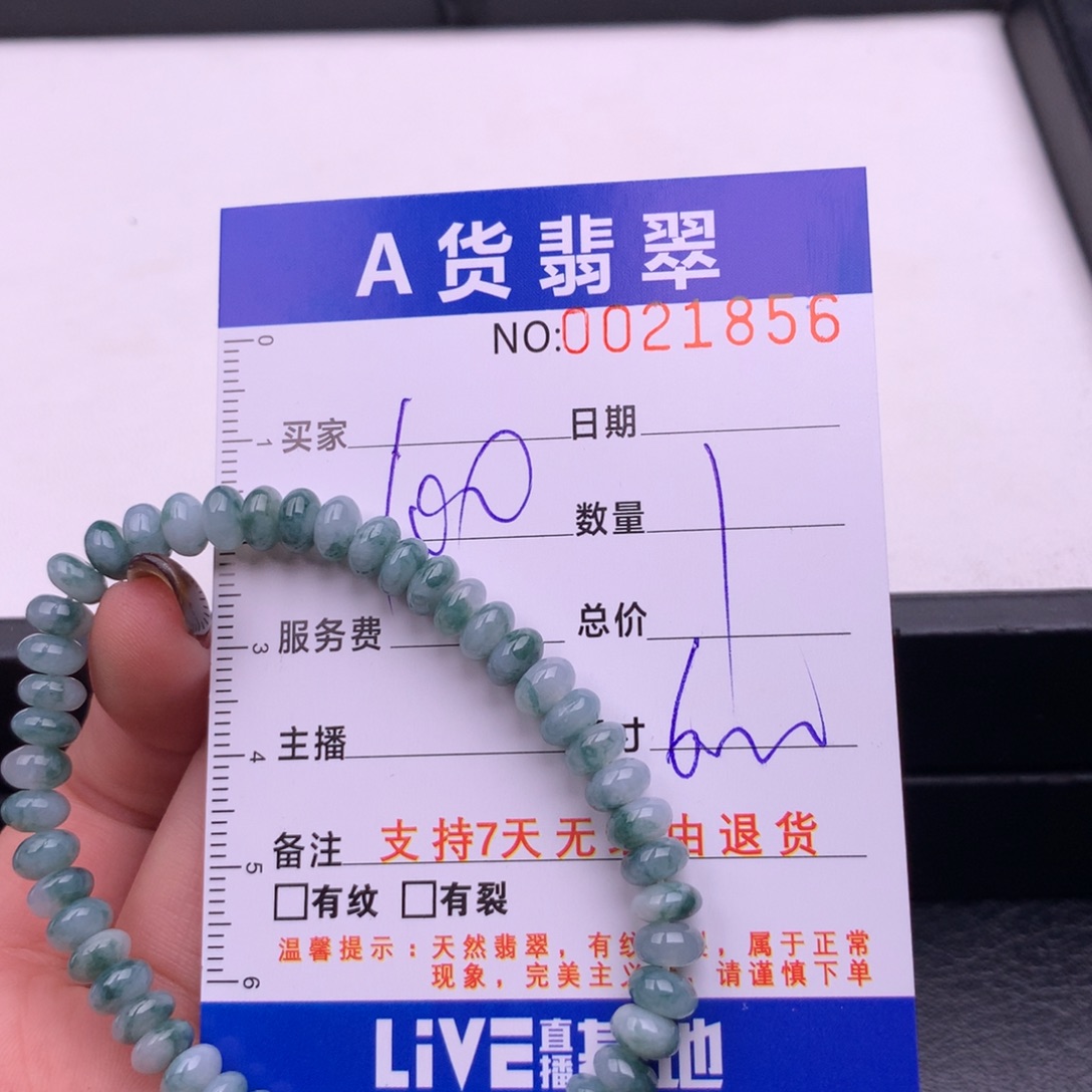 翡翠未镶嵌手链多样性