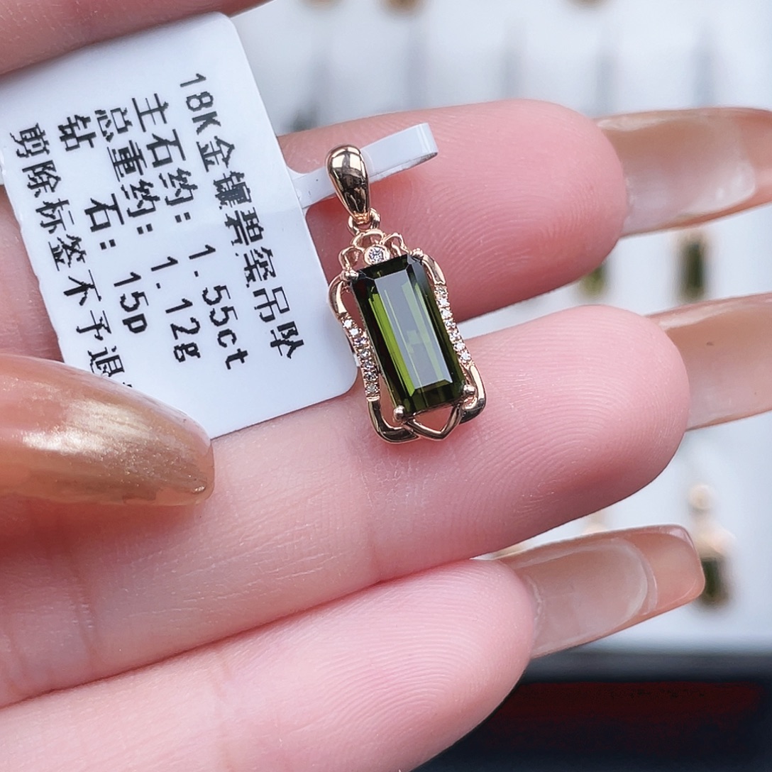 碧玺吊坠(不含链)18K金镶嵌