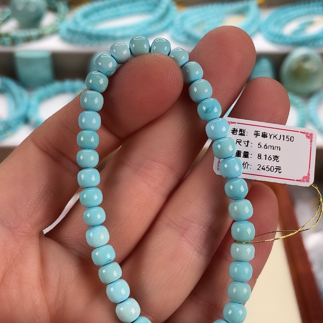 绿松石未镶嵌颈饰