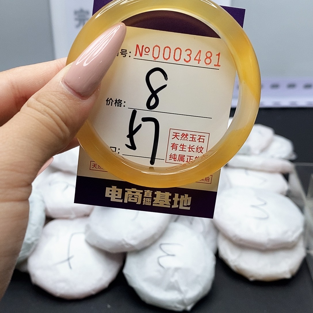 手镯玛瑙/玉髓未镶嵌481