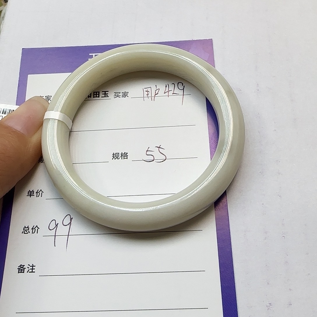 未镶嵌手镯和田玉用****6