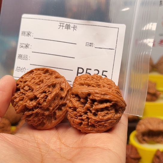 ᗯ***吊坠文玩核桃南疆