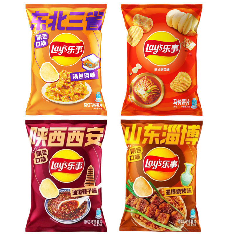 乐事薯片限定口味油泼辣子牛肉板面味韩式泡菜味东北锅包肉味 
