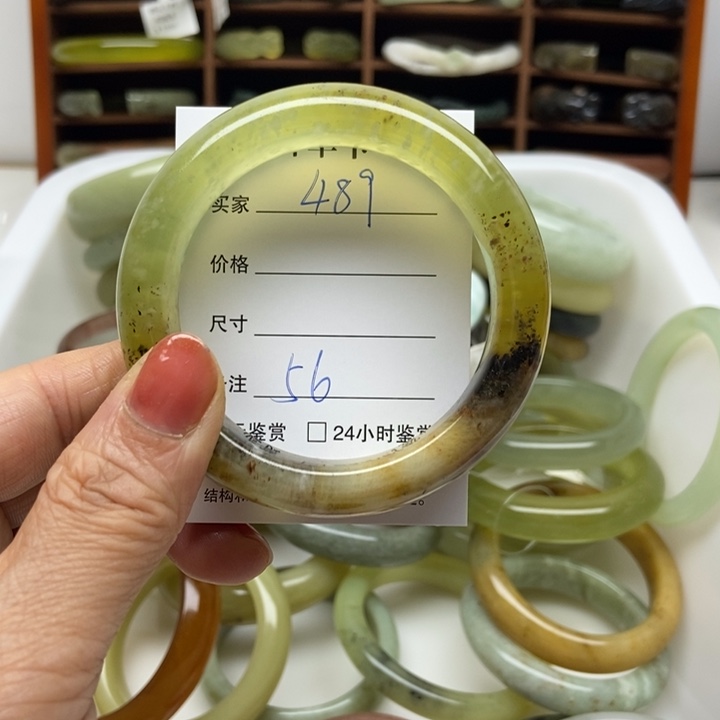 蛇纹石玉未镶嵌手镯