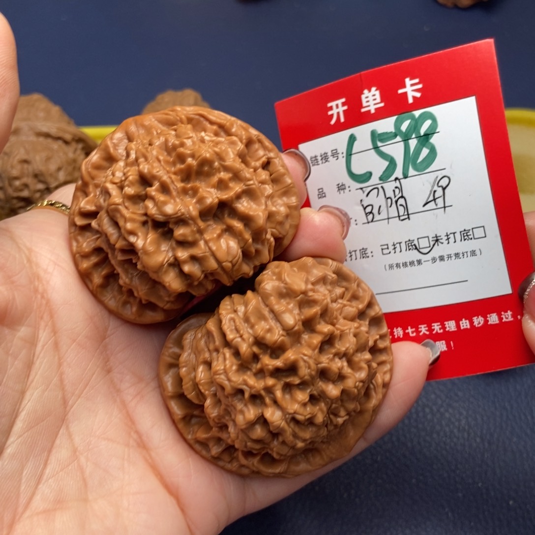 桃核吊坠文玩核桃