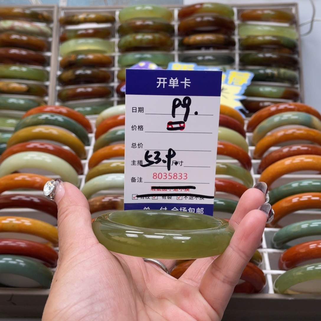 蛇纹石玉手镯未镶嵌建*