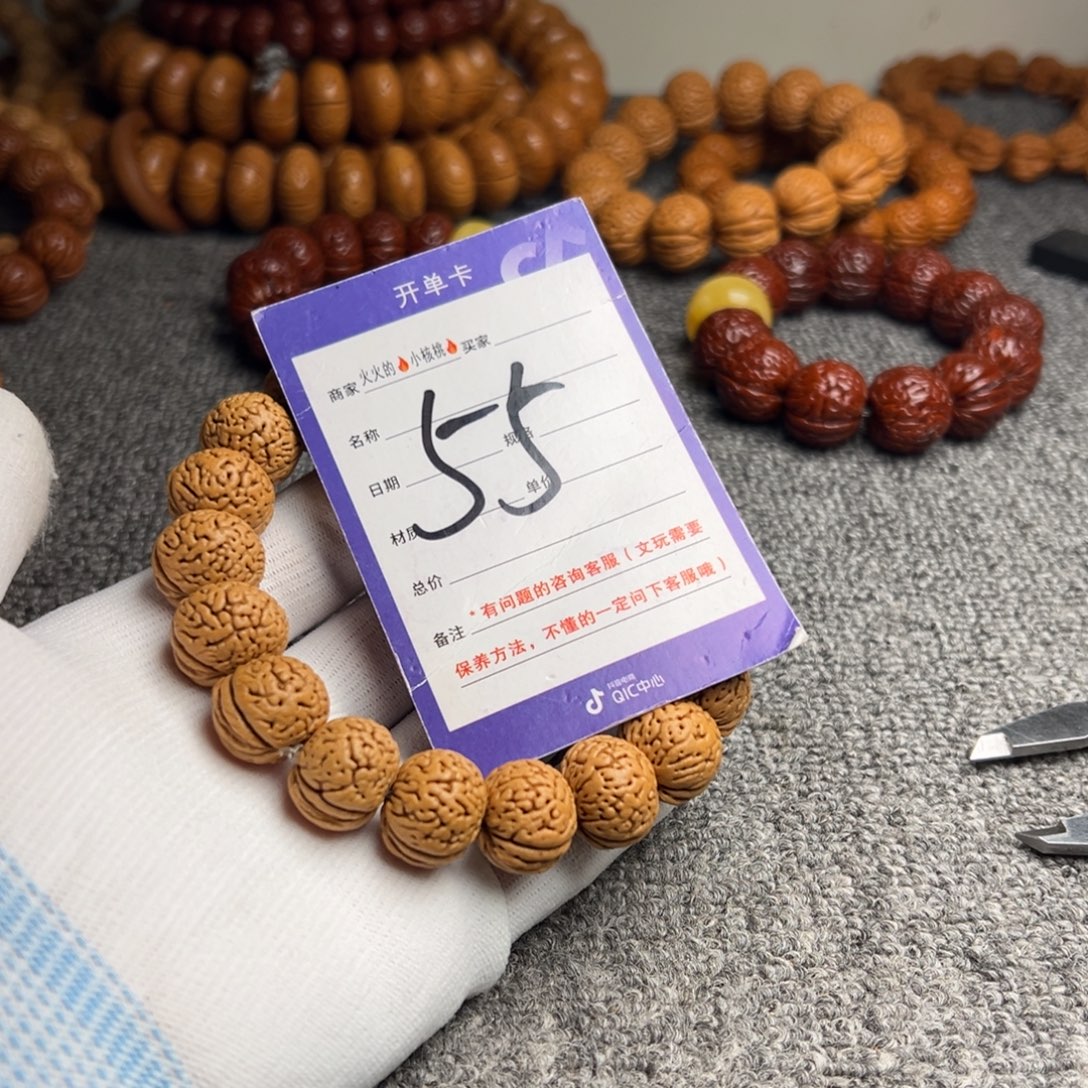 桃核手串肌肉纹小苹果55