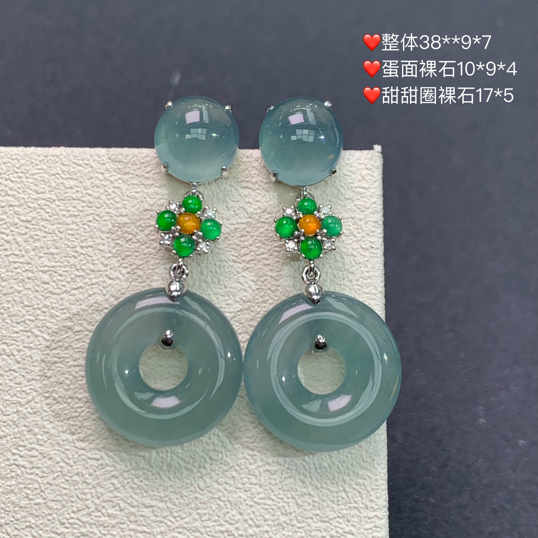 新品推荐·18K金冰种老蓝水蛋面甜甜圈缅A翡翠玉石耳饰耳钉款百搭