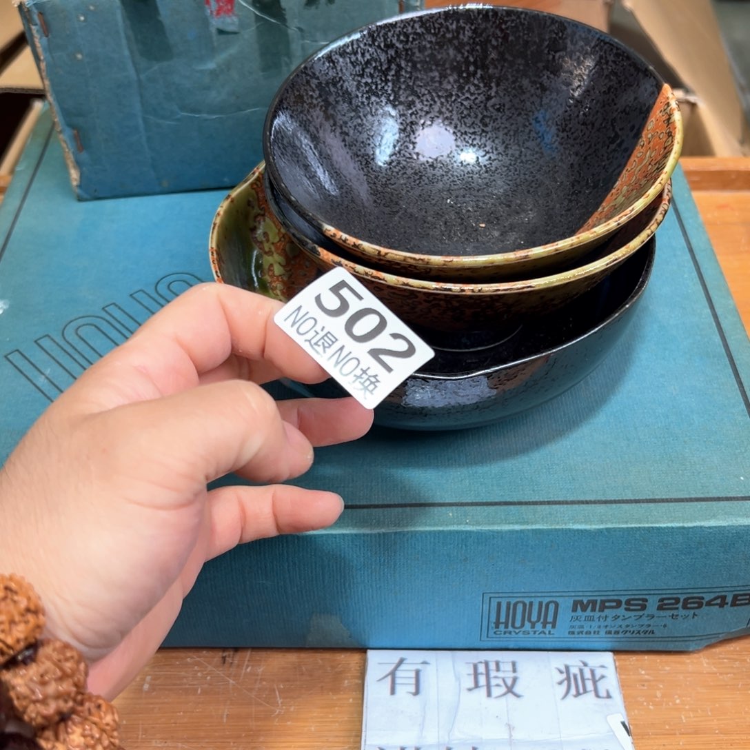 502日本回流茶道具周边