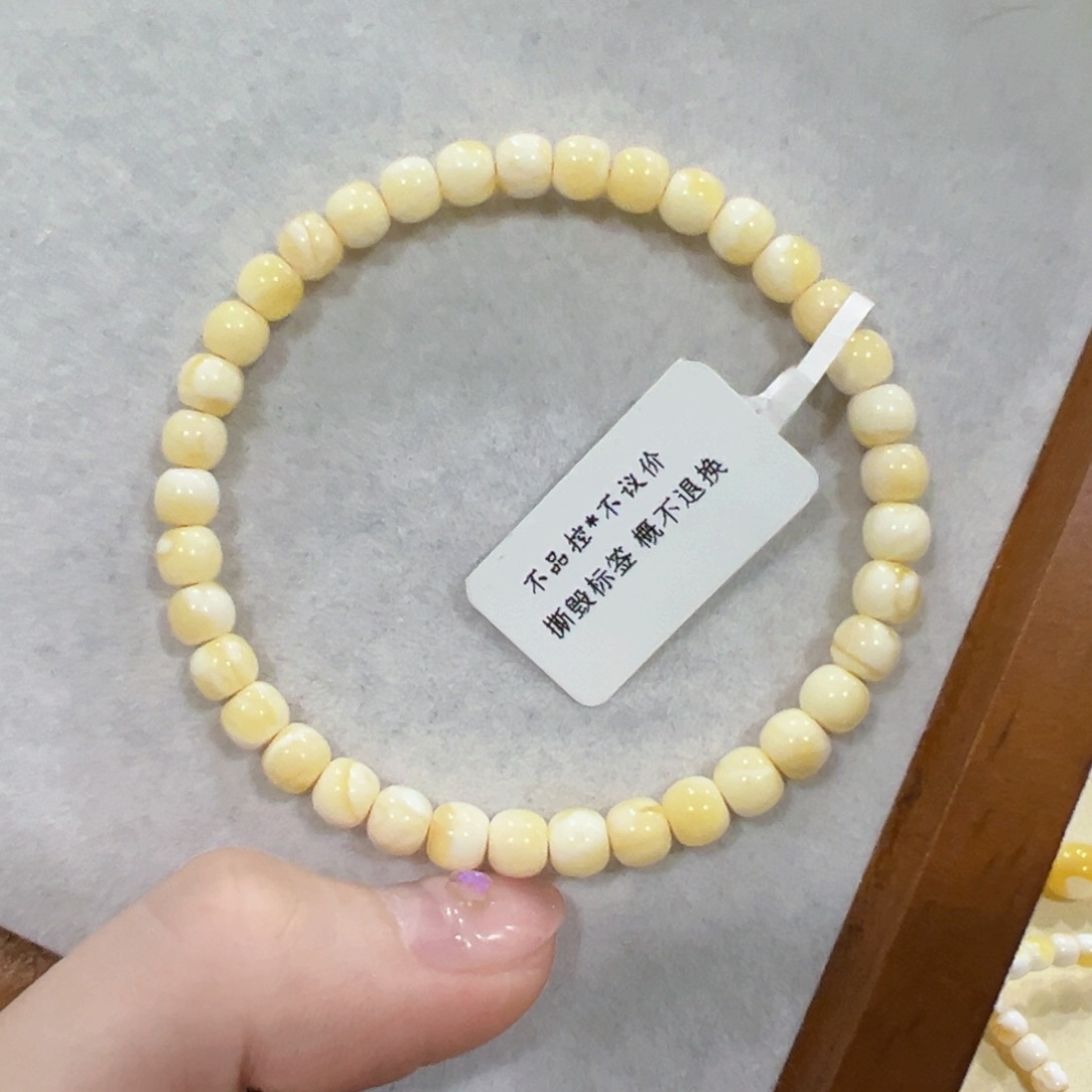 蜜蜡手链未镶嵌5.5m瓷白花