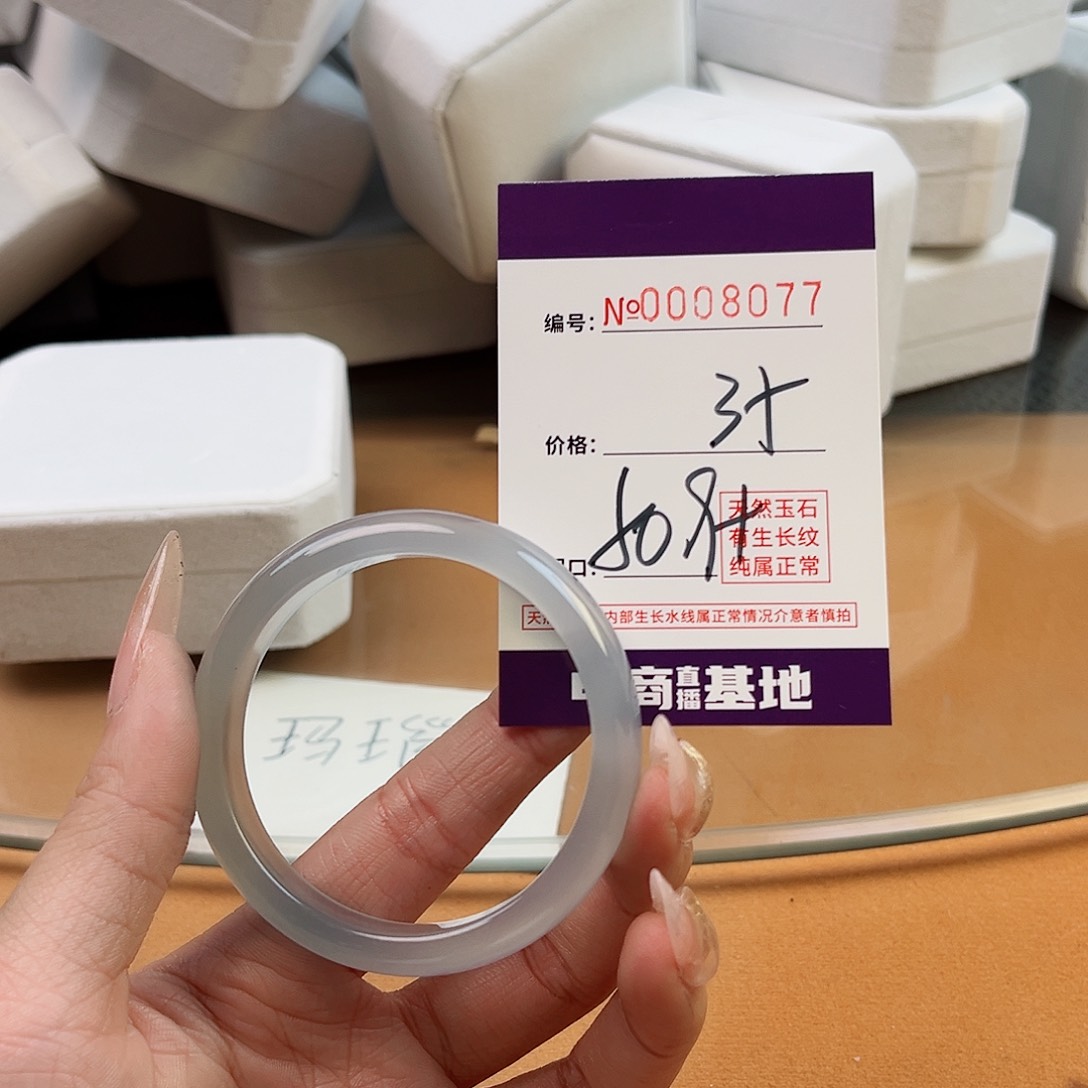 玛瑙/玉髓手镯未镶嵌8077