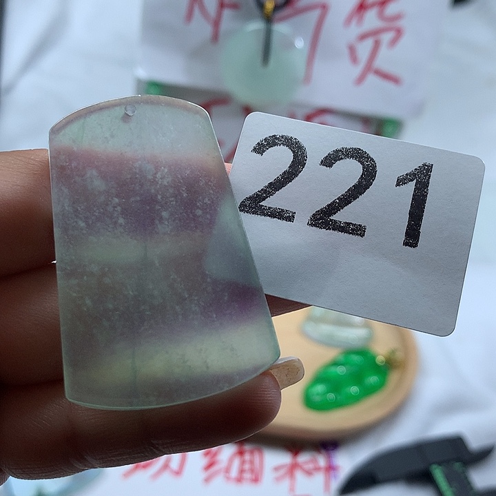 翡翠未镶嵌吊坠(赠链)